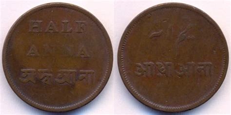 East India Company coins with brief history and Rulers