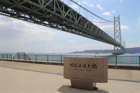 Akashi Kaikyo Bridge (Kobe/Awaji, 1998) | Structurae