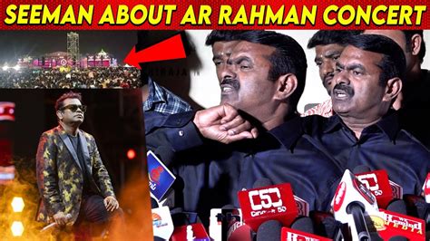 Seeman about Ar Rahman Concert Issue Seeman latest speech today Seeman ...