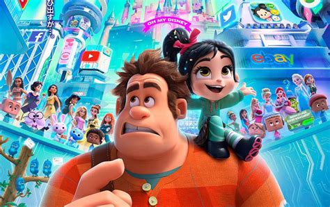 WRECK IT RALPH 2 นานแค่ไหนแล้ว.. ที่ไม่ได้ดูการ์ตูนแอนิเมชั่น ที่สนุก ...