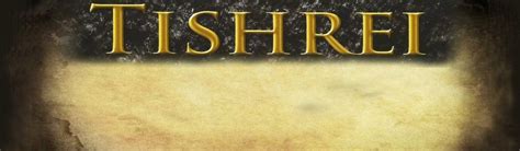 Month of Tishrei – Ministry of SHOFAR