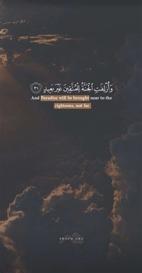 Islamic Hd wallpaper 2020 | Koran citaten, Arabische citaten, Koran