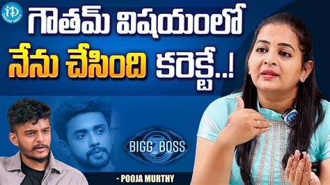 Pooja Murthy About Gautam Krishna Contestant || Pooja Murthy Latest ...