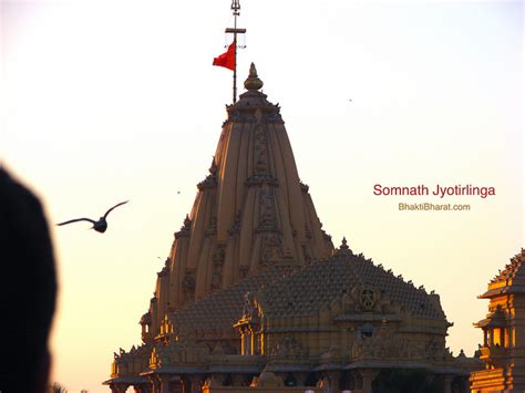 Somnath Jyotirlinga | सोमनाथ ज्योतिर्लिंग | Somnath Gujarat ...