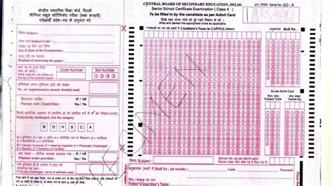 Cbse Board Exam Class Sample Papers Of Current | sexiezpix Web Porn