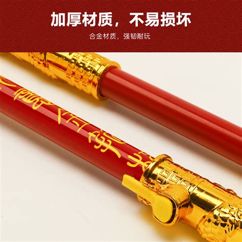 Golden Hoop Stick Toy Journey to the West Sun Wukong Ruyi Golden Hoop Stick Weapon DingHai God ...