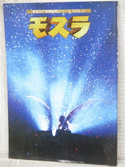 MOTHRA ART FAN Book 1998 Japan Tokussatsu Godzilla Japan 68 £52.48 ...