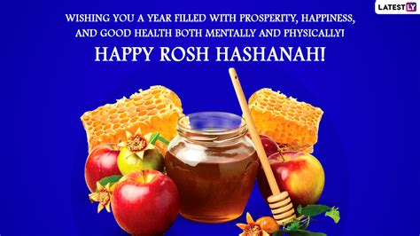 Jewish New Year Quotes