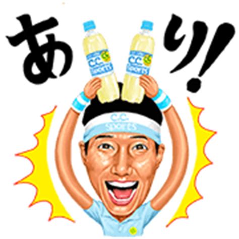 Shuzo Matsuoka Sports Stickers! LINE WhatsApp Sticker GIF PNG