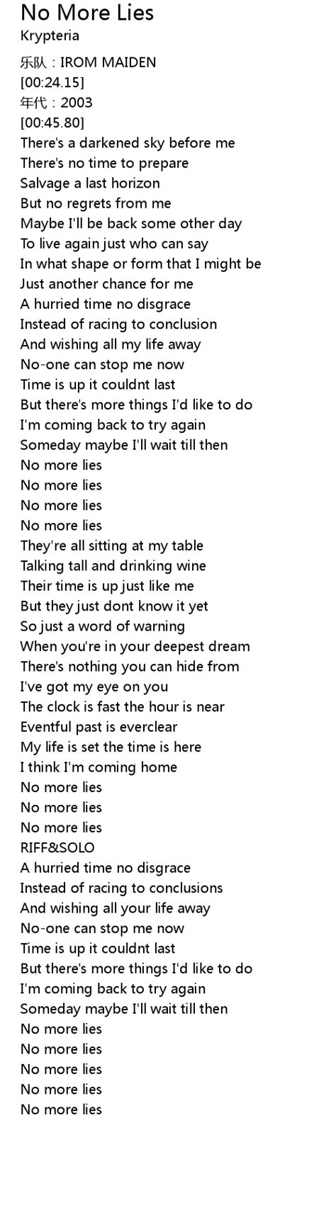 No More Lies Lyrics - Follow Lyrics