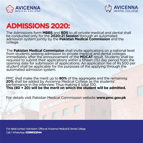 Avicenna Medical College Lahore MBBS/BDS Admission 2020-21 Form