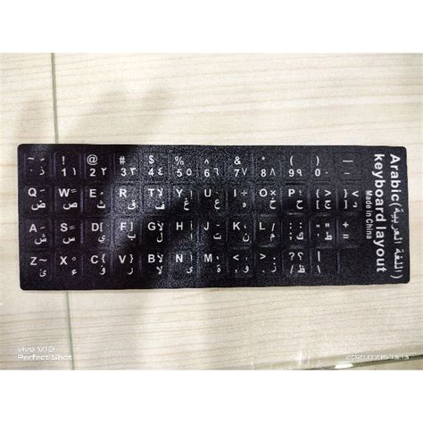 Arabic/Jawi Label Sticker Keyboard | Shopee Malaysia