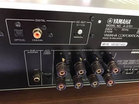 (SOLD)Yamaha A-S701 Stereo integrated amplifier with built-in DAC (Silver)