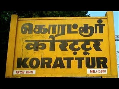 Korattur Railway Station at Night | KOTR | Korattur | கொரட்டூர் ...