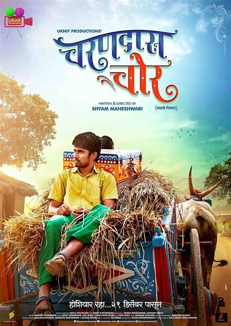 Charandas Chor 2018 Marathi Movie Cast Trailer Wiki poster Release Date Videos s Imdb Review HD ...