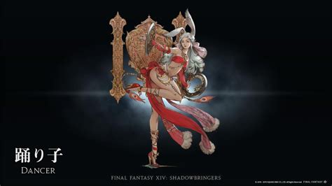 Another new Job: Dancer | Final Fantasy XIV | Know Your Meme