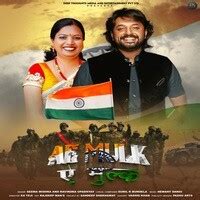 Ae Mulk Songs Download, MP3 Song Download Free Online - Hungama.com