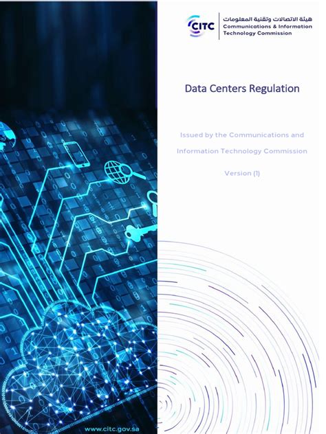 Data Center Regulation | PDF | Data Center | Legal Liability