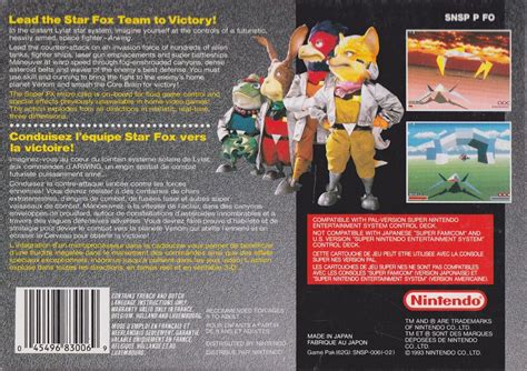 Star Fox (1993) SNES box cover art - MobyGames