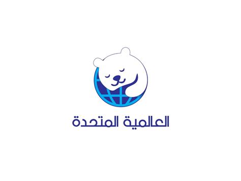 Blanket Co. Logo | ? logo, Logo design, Blanket