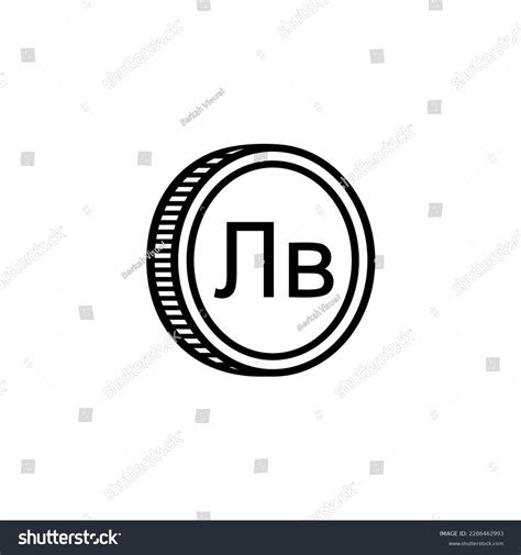 Kyrgystani Currency Symbol Kyrgystani Som Icon Stock Vector (Royalty ...