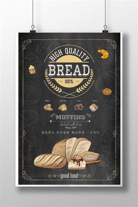 dessert bread gourmet series poster | PSD Free Download - Pikbest | Food packaging design ...