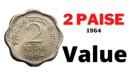 2 Paise Coin Value 1964 - Indian Coin Mill