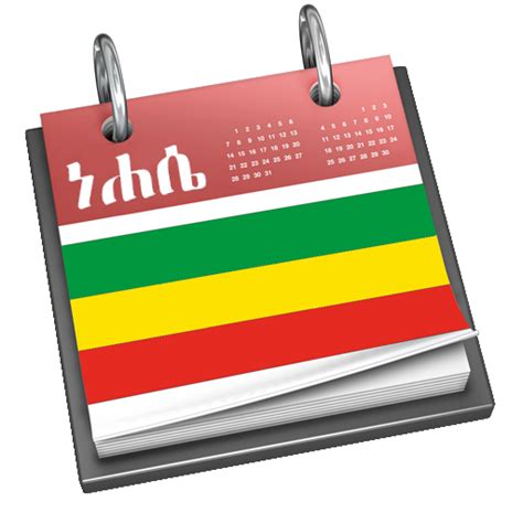 Ethiopian Calendar & Converter - Apps on Google Play