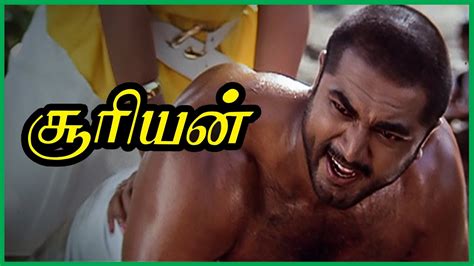 Surieyan Tamil Movie | Sarathkumar saves Roja's life | Goundamani ...