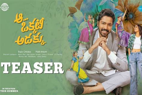 Aa Okkati Adakku teaser talk – Allari Naresh back to his strong zone ...