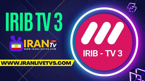 IRIB TV3 - Live - Shabake 3 ( شبکه سه زنده) Iran live TVs