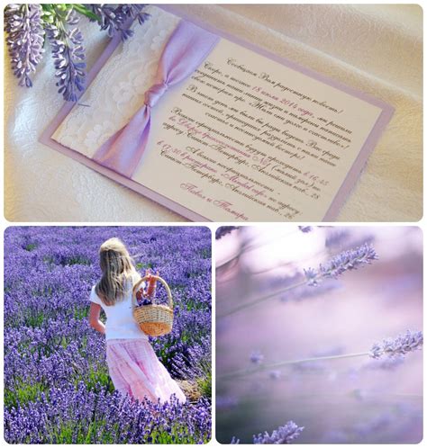 Lavender wedding invitation | Lavender wedding invitations, Lavender ...