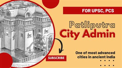 Patliputra city administration| Lec 17: Ancient Indian History| UPSC, PCS| Edushine IAS - YouTube