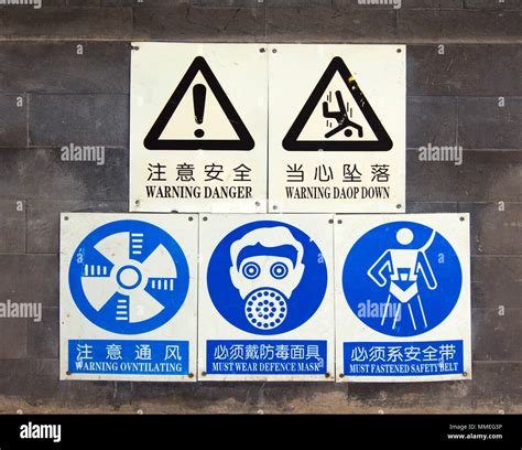 Chinese warning signs with English translations (some incorrectly spelt ...