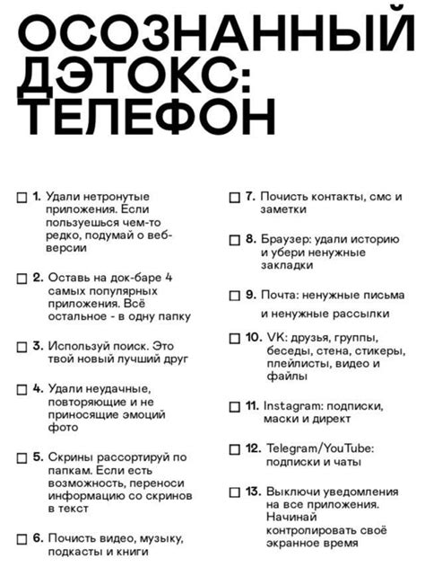 Pin by Твой путь к цели on Быстрое сохранение | Social emotional skills, Motivation plan ...