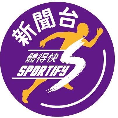 Sportify | Hong Kong Hong Kong