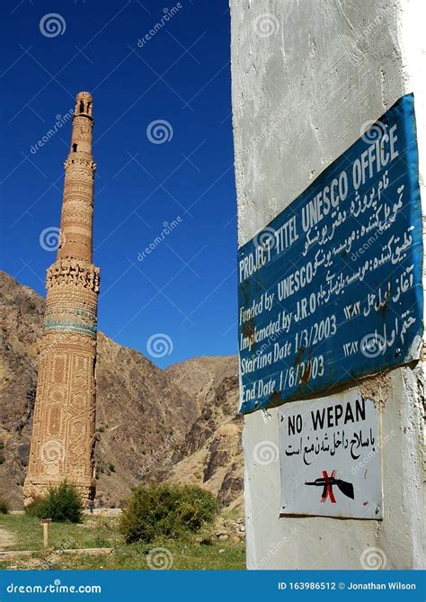 The Minaret of Jam, a UNESCO Site in Central Afghanistan. Showing ...