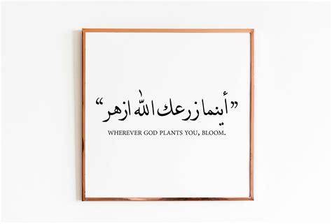 Inspirational Islamic Calligraphy Quotes