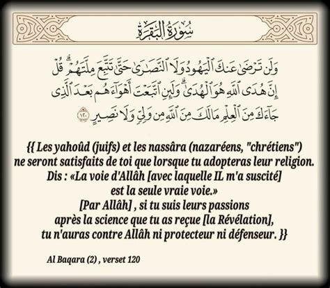 Sourate Al Baqara Verset 15264 | Hot Sex Picture