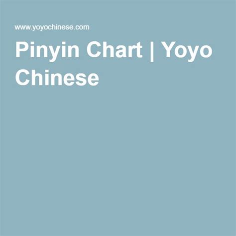 Free Video-based Pinyin Chart | Chinese pronunciation, Chart, Chinese