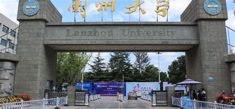 Lanzhou University - Study in China - Apply online for Scholarship