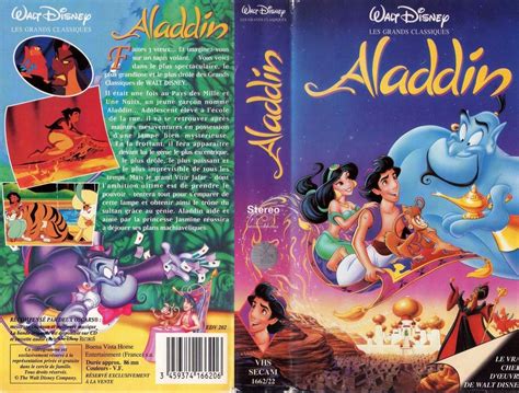 Aladdin (1992)