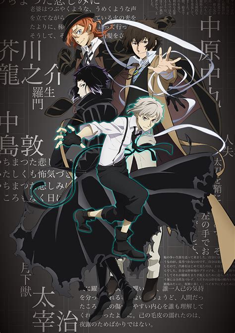 Crunchyroll - Bungo Stray Dogs Season 4 New Trailer, Key Art Released