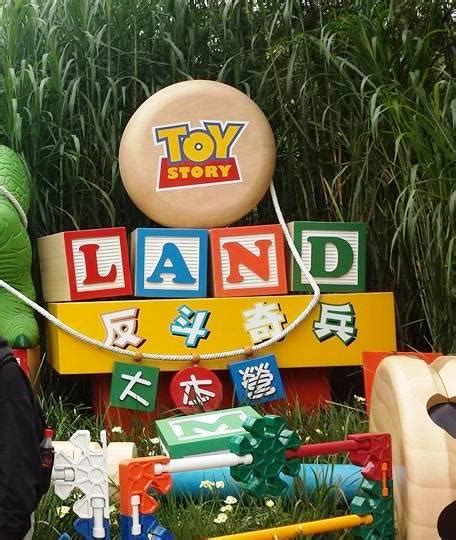 Toy Story Land - Hong Kong