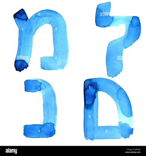 Blue watercolor letters of hebrew alphabet Stock Photo - Alamy