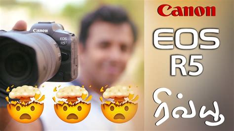 CANON EOS R5 - EXTRAORDINARY CAMERA | 8K RAW 4K 120 20fps | தமிழ் | V2K ... James Webb Space ...