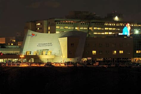 The Largest Hospital in Israel | Sheba Medical Center