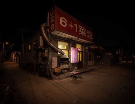 Hutong | Behance