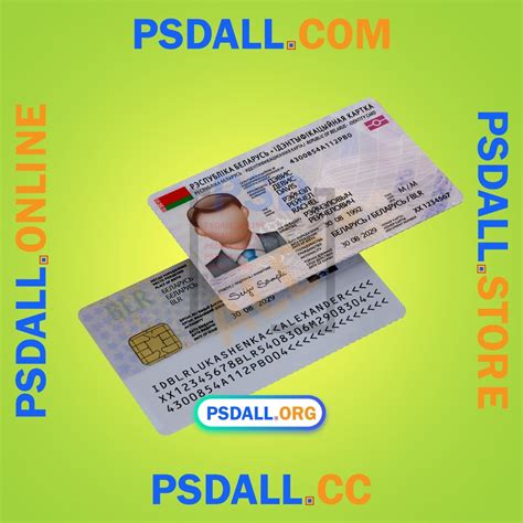 Belarus ID Card PSD Template - psdall.org