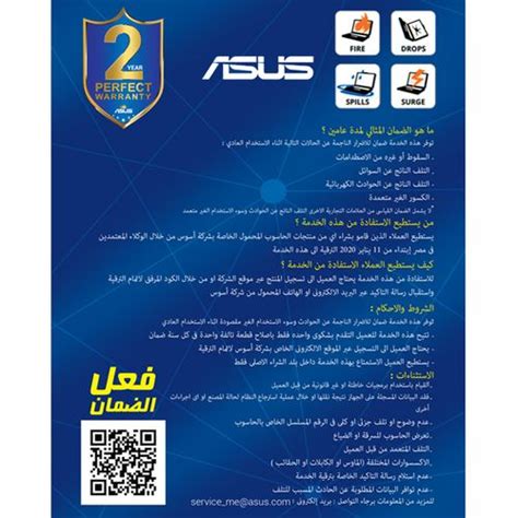 Asus ROG Strix G531GT Gaming Laptop – Intel Core I7 – 16GB RAM – 512GB ...